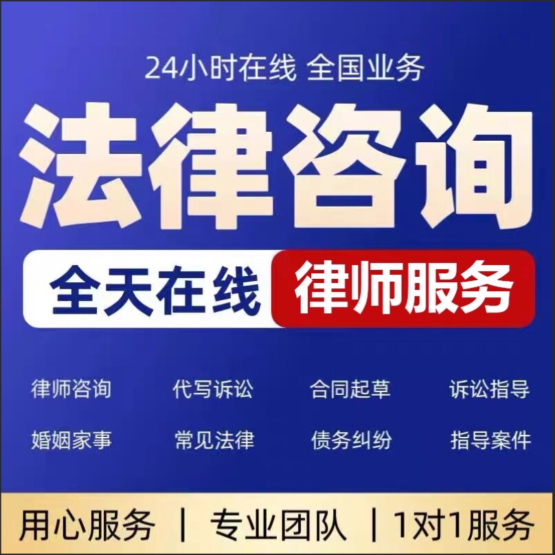 律师查询调取档合同起诉材料数据检索与专业法律服务高效合规