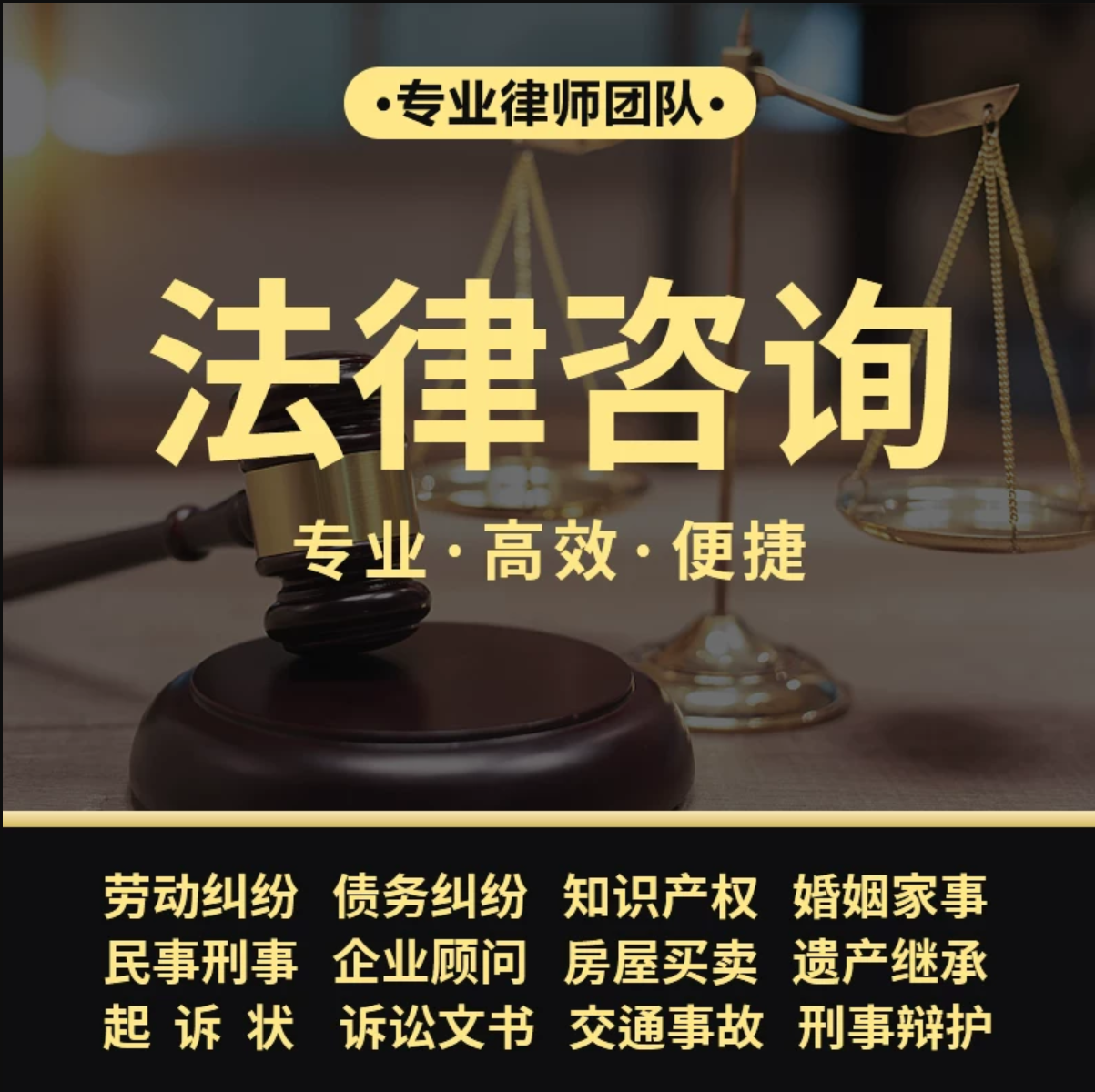 律师调挡查询工商内档补充被告信息补充立案材料不成功不收费