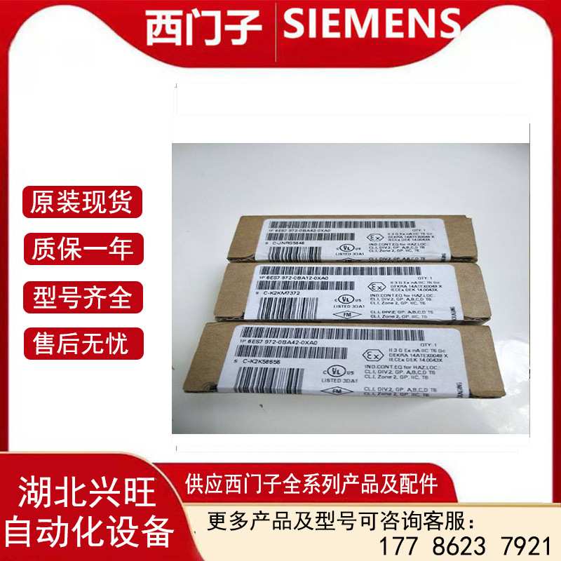 6ES7972-0BA12-0XA0总线连接器90度不带编程口6ES79720BA120XA0