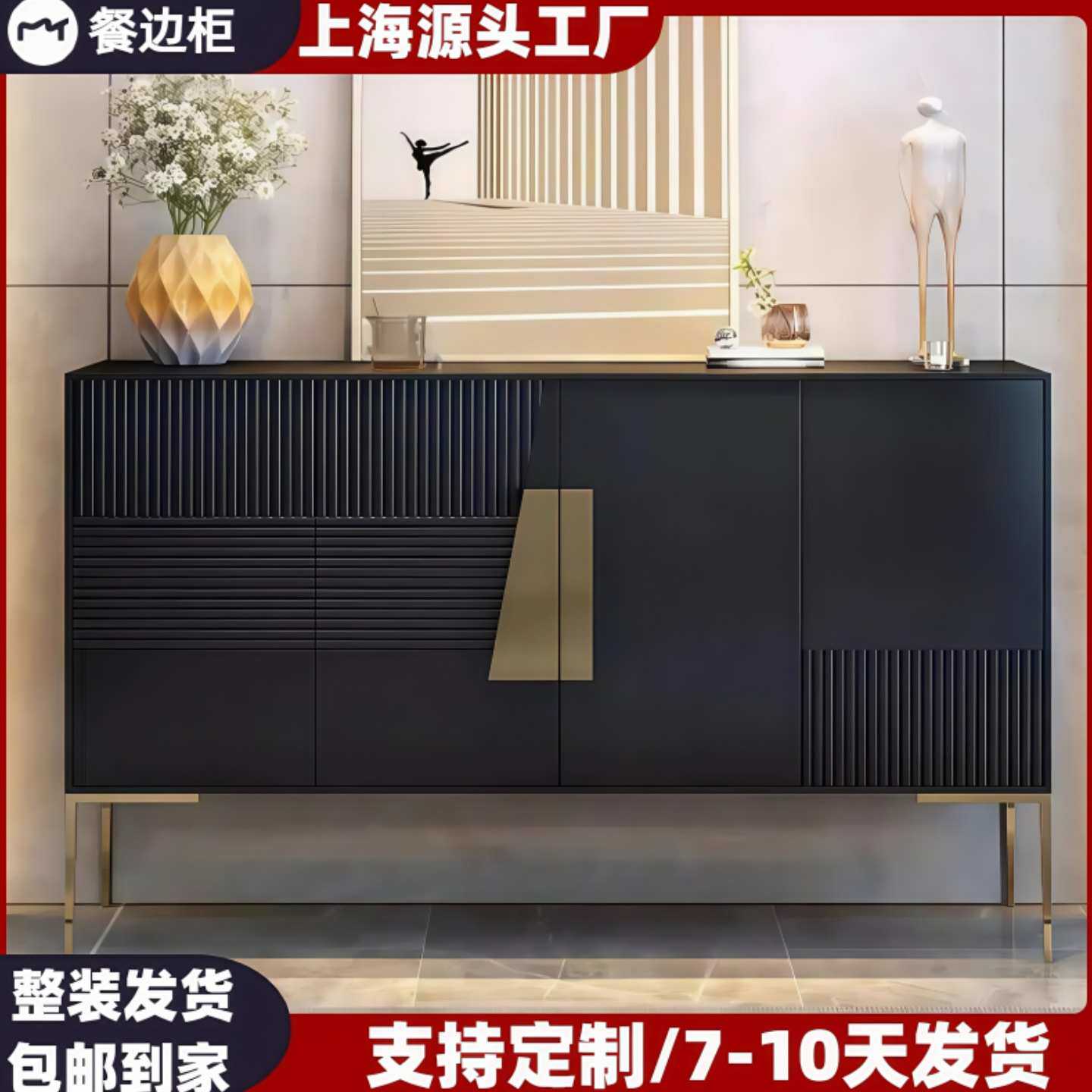 黑色烤漆餐边柜入户实木玄关柜现代简约客厅斗柜收纳储物柜茶水柜