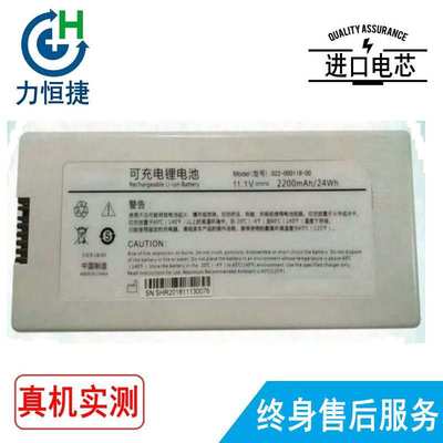 适用 COMEN科曼 022-000118-00 NC10 NC10A NC12A 电池