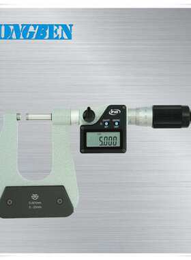 青量数显深弓架100mm千分尺B型测头25-50mm外径千分尺293-04-510