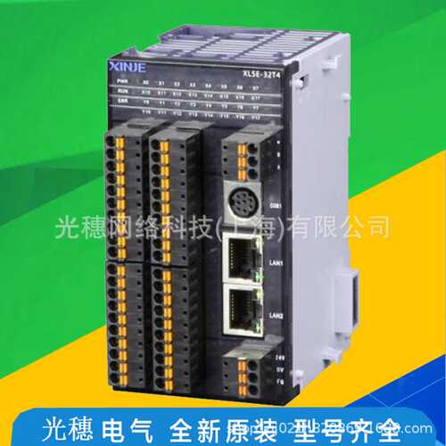 信捷模块XF-E16X/E32YT/E4AD/E4DA/E4RTD/E4TC/E2COM24/XF-E1HSC