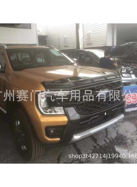 福特RANGER沙石挡新款2022-2024专车专用引擎盖档沙石护板哑黑色