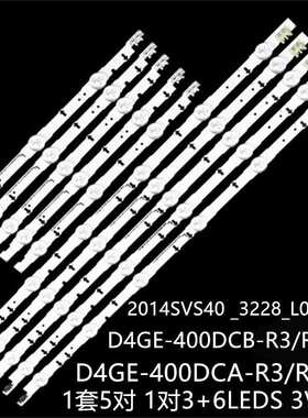 UA40HU6000J HG40EC670 HG40EC675 A40H5500AR灯条D4GE-400DCA-R2