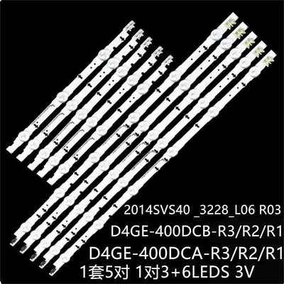 UA40HU6000J HG40EC670 HG40EC675 A40H5500AR灯条D4GE-400DCA-R2