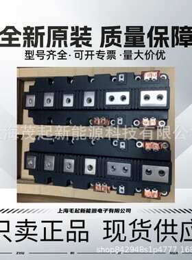 FF1800R12IE5 FF1200R12IE5 FF1500R17IE5 FF1800R12IE5P FF1400R