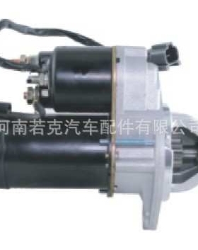 河南若克起动机 33268N D6RA98  12V 1.0KW 9T适用于别克