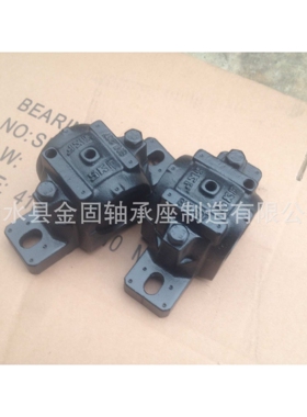 现货剖分式轴承座SNL205 SNL206 SNL207 SNL208 SNL209系列轴承座