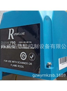 【实物】BCM-201-FS2燃烧控制器英国RAPIDFLAME
