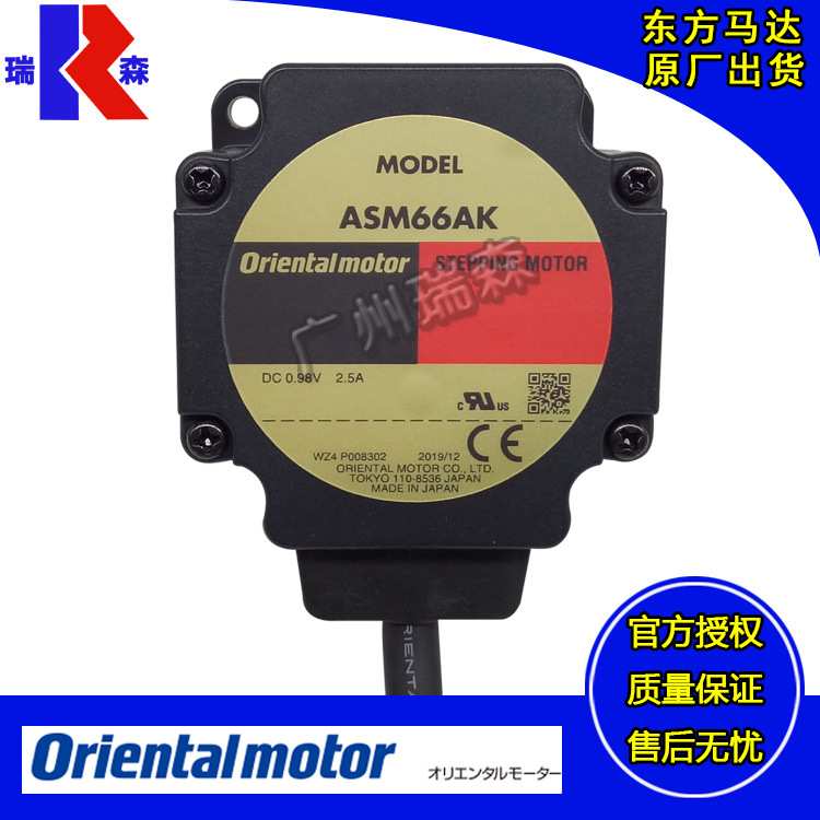 ASM46AA ASM66BA ASM69AA ASM911BAE ASM98BC ASM98AAE ASM69ACT