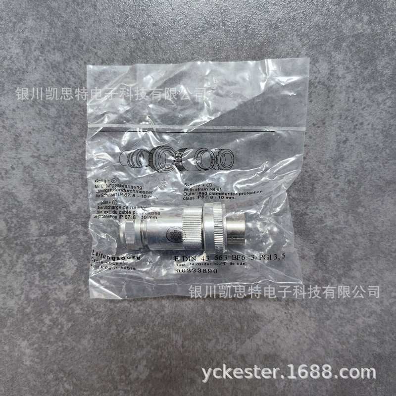 德国力士乐Rexroth 插头 EDIN43563-BF6-3PG13.5