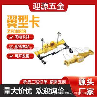 耐高压翼型卡铝合金绝缘子闭合卡耐高压大刀卡具绝缘翼型卡