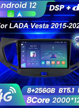 适用于拉达Vesta 15-20款改安卓大屏中控车机导航M6Pro 2K屏