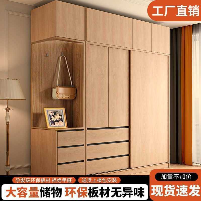 实木衣柜家用卧室小户型推拉门柜子出租房用中式移门衣橱新款现做