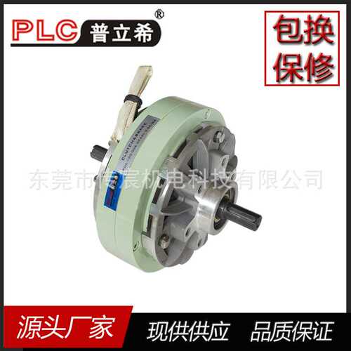 浙江江苏上海 PLC0.6kg双轴磁粉离合器POC-100-006 6N DC24V