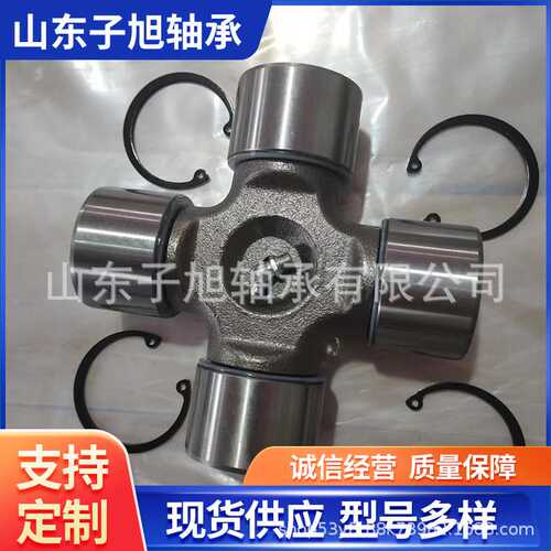 SWP225农机轴承SWP250万向节十字轴SWP280厂家轴承型号齐全