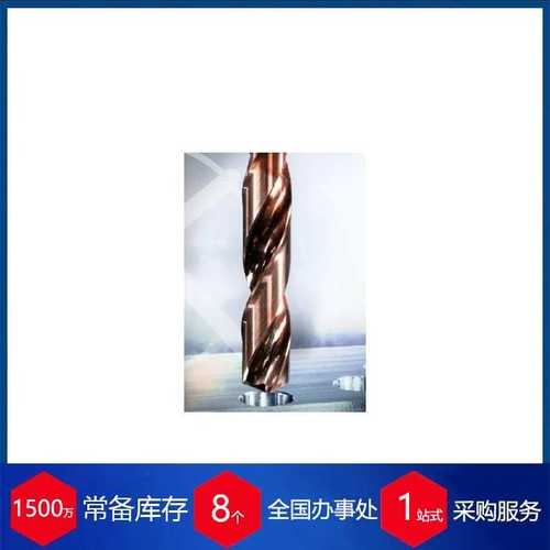 德国钴领guehring高温钢领域钻头RT 100系列
