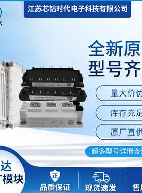 GD200HFT120C5S_G8 GD40PIK120C6S GD50PIK120C6S 斯达IGBT模块