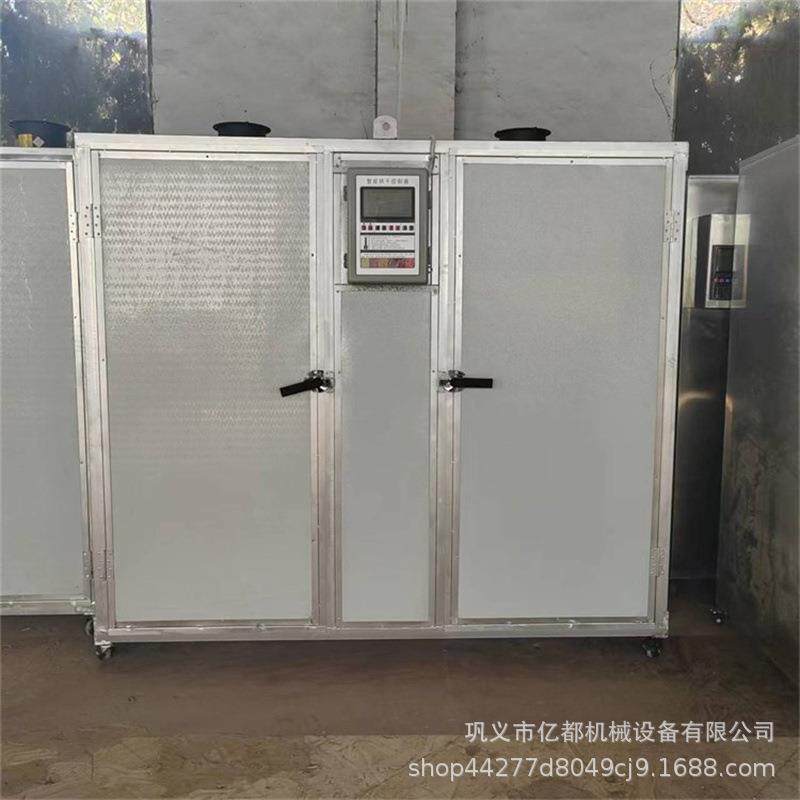 热风循环烘箱空气能热泵辣椒果蔬药材花椒食品烘干机金银花烘干房
