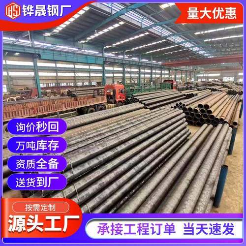 12Cr1MoVG高压合金管建筑用钢管42crmo大口径厚壁无缝钢管