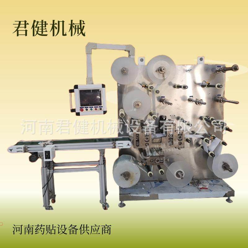 三伏贴空白膏药贴贴片复合机穴位空贴贴合机通气鼻贴自动贴片机,工业油品/胶粘/化学/实验室用品,涂布棒,淘宝优惠券,粉丝福利购,淘宝优惠卷