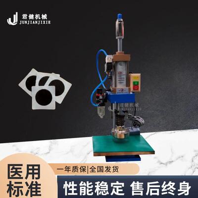 手动膏药压片成型设备黑膏药机器气动小型生产铅丹膏药的机器