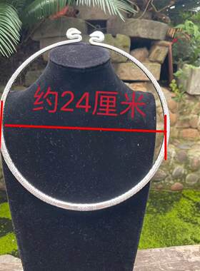 少数民族手工银饰项圈