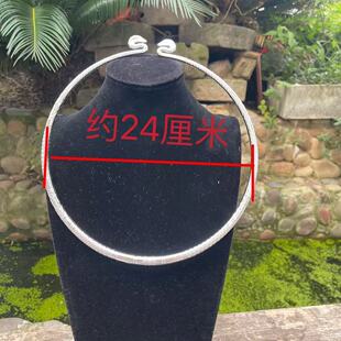 少数民族饰品苗族银饰海南黎族民族特色项圈DIY手工脖子配饰脖圈