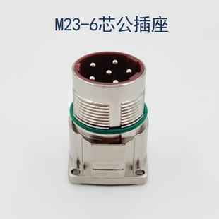 8pin6芯8孔6孔伺服电机电源动力线缆插头航空插头9 M23 折扣价