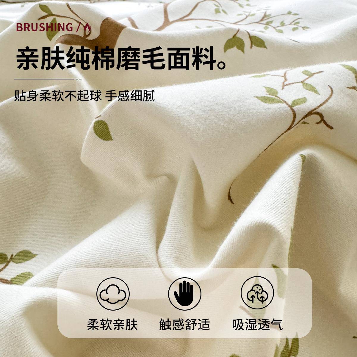 【折扣价】A类加厚纯棉磨毛床单单件100全棉秋冬季儿童被单人宿舍