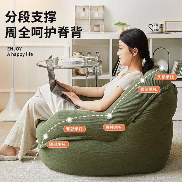 【折扣价】懒人沙发可躺可睡阳台榻榻米窝窝躺椅人类狗窝客厅休闲