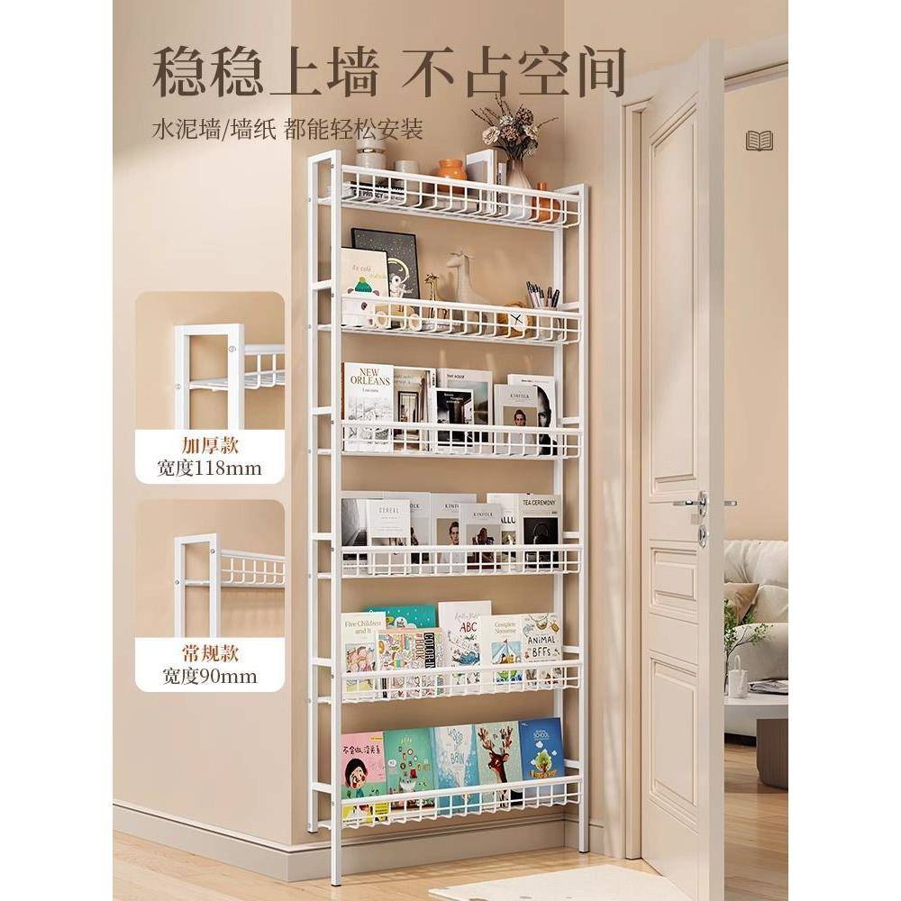 【折扣价】书架门后超薄铁艺洞洞板置物架落地收纳架靠墙储物架儿