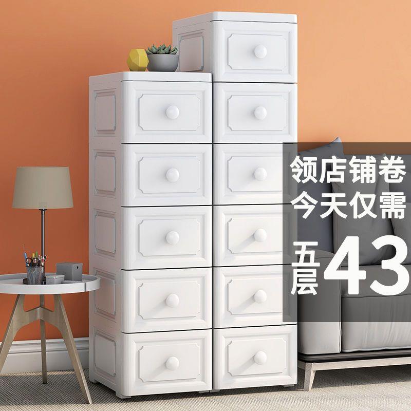 【折扣价】夹缝收纳18/25cm欧式收纳柜抽屉式厨房缝隙超窄卫生间