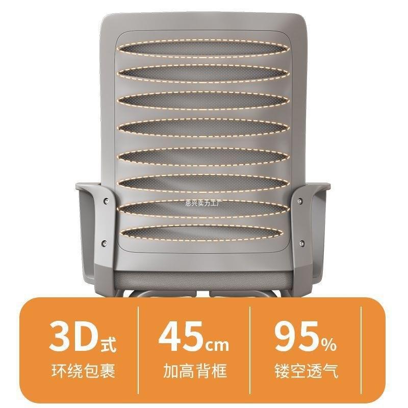 【折扣价】电脑椅家用办公椅子久坐不累会议员工椅学习宿舍办公室