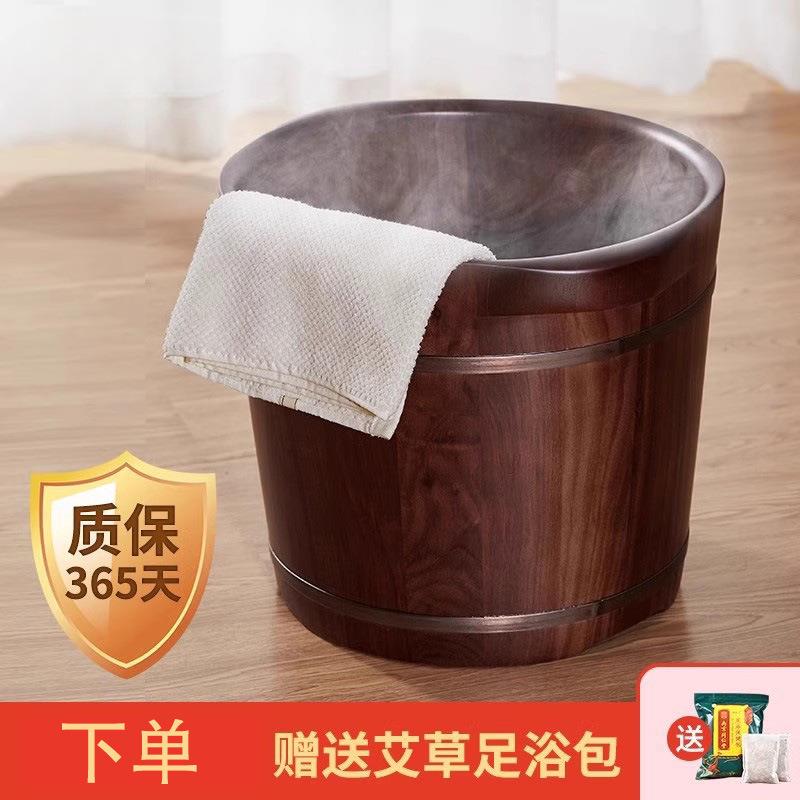 【折扣价】木质足浴桶木桶家用洗脚桶泡脚桶按摩冬天养生带盖实木