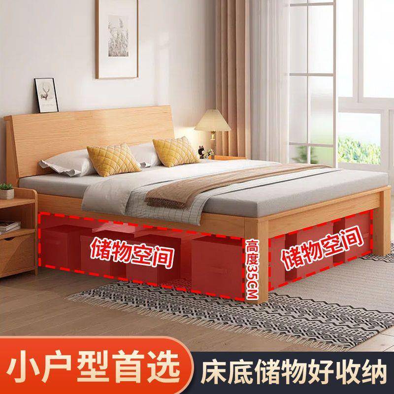 【折扣价】全实木床主卧现代简约双人床1.5米床1米床加高床架欧式