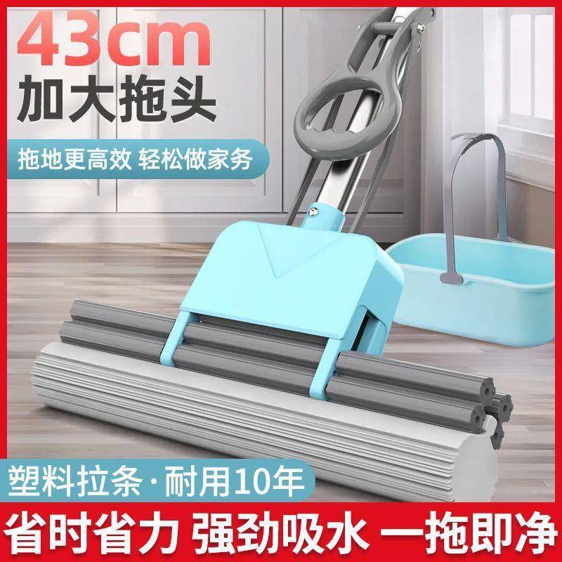 【折扣价】海绵拖把43CM号海绵免手洗加粗不锈钢杆拖把耐用赵