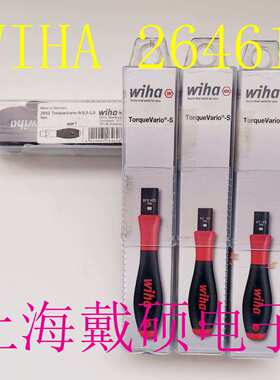 德国 威汉 wiha 2852 26461 0.4-1.0扭力螺丝批 26462 26888