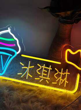 led霓虹灯招牌灯发光字夜市灯装饰可调光彩灯可调彩光超亮幻彩