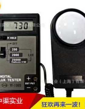 YF-1065数位式照度表 泰玛斯牌光照度表 20000lux灯光照度测量仪