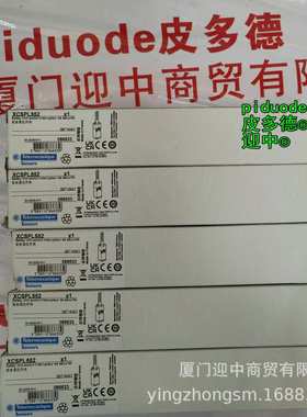 XCSPL552 XCSPL562 XCSPR752 XCSPR562 XCSPR751 安全限位开关