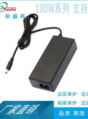 21V4.5A摄影灯适配器UL,PSE,KC,3C,UKCA,CE,SAA认证齐全21V4A电源