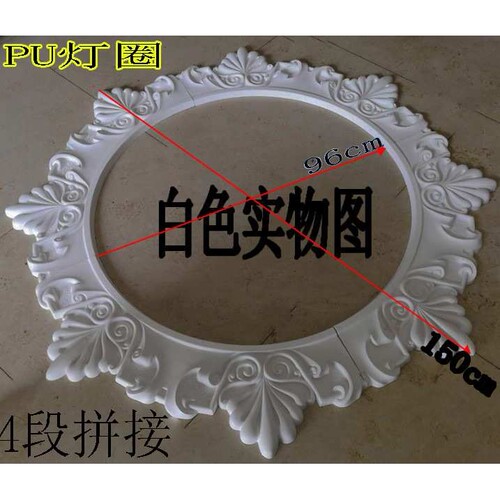 欧式灯盘PU吊顶灯池装饰天花板装饰仿石膏圆形雕花吊灯座灯盘现