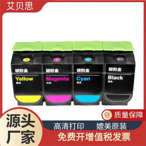 适用利盟CX310粉盒CX310n CX310dn CX410n CX510碳粉盒 墨盒
