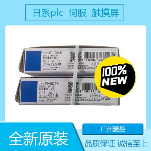 模块 模拟量输入模块C200H-AD003  CJ1W PLC485 欧母龙PA2