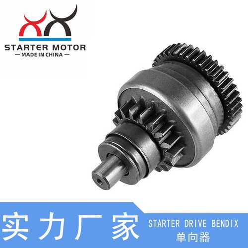 4WV-15650-00-00单向器适用Yamaha Grizzly 600 YFM600 1998-2001