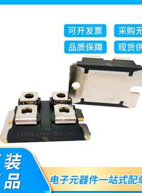快恢复二极管DSEI2X30-06CDSEI2X60-04C功率整流桥模块整流器