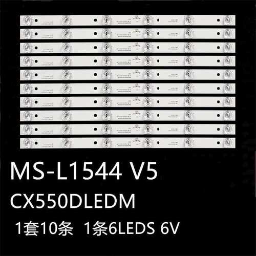 适用SUNY AX55CRE88/0227 SN55CRE88灯条MS-L1544 V5 CX550DLEDM