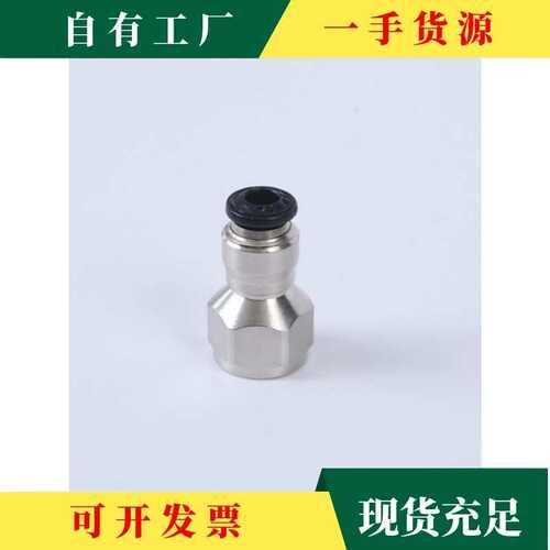 议·安耐 AIGNEP-快插接头 55系列 可旋转外螺纹 直角快插接头